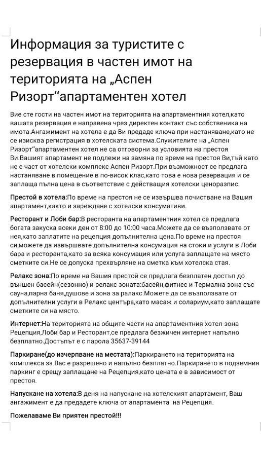 Апартамент-Студио В Банско-Разлог,Aspen Golf- C206 Zewnętrze zdjęcie
